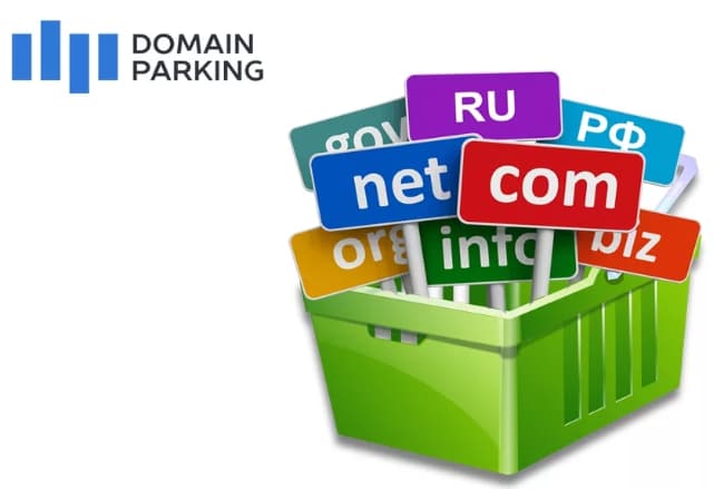 парковка доменов