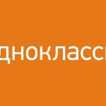 Социальная сеть Одноклассники
