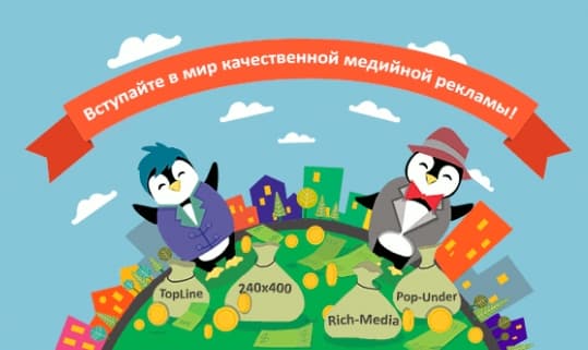 Pingmedia — сервис баннерной рекламы