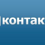 Защита от взлома Вконтакте (и не только ВК)