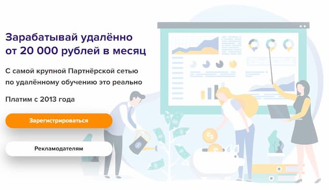 Обзор партнерской программы Salid.ru