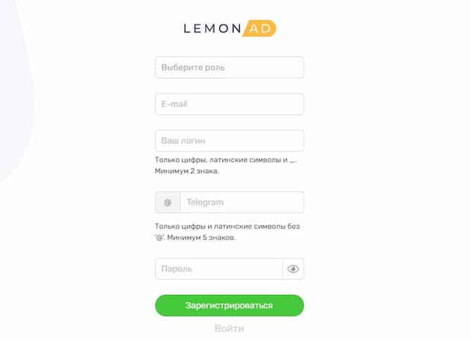 регистрация Lemonad.com